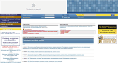 Desktop Screenshot of forum.minerjob.ru
