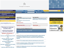Tablet Screenshot of forum.minerjob.ru