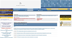 Desktop Screenshot of f1000orum.minerjob.ru
