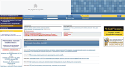 Desktop Screenshot of forum1000.minerjob.ru